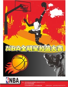 男篮主教