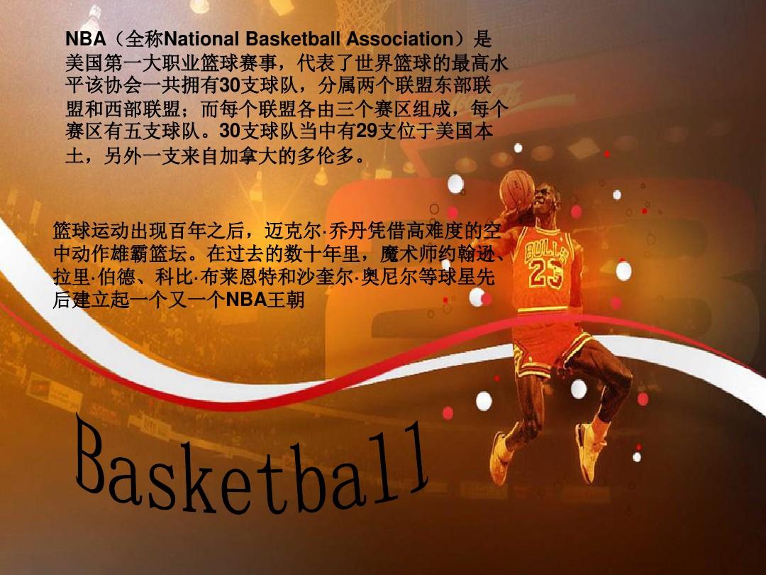 俊晖对
