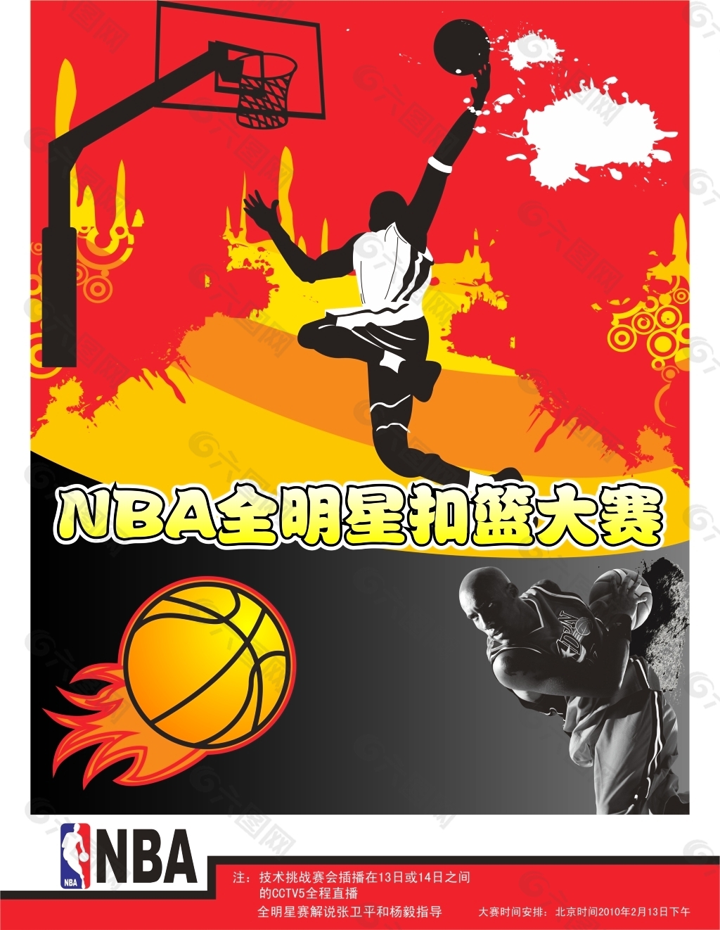 德的罗