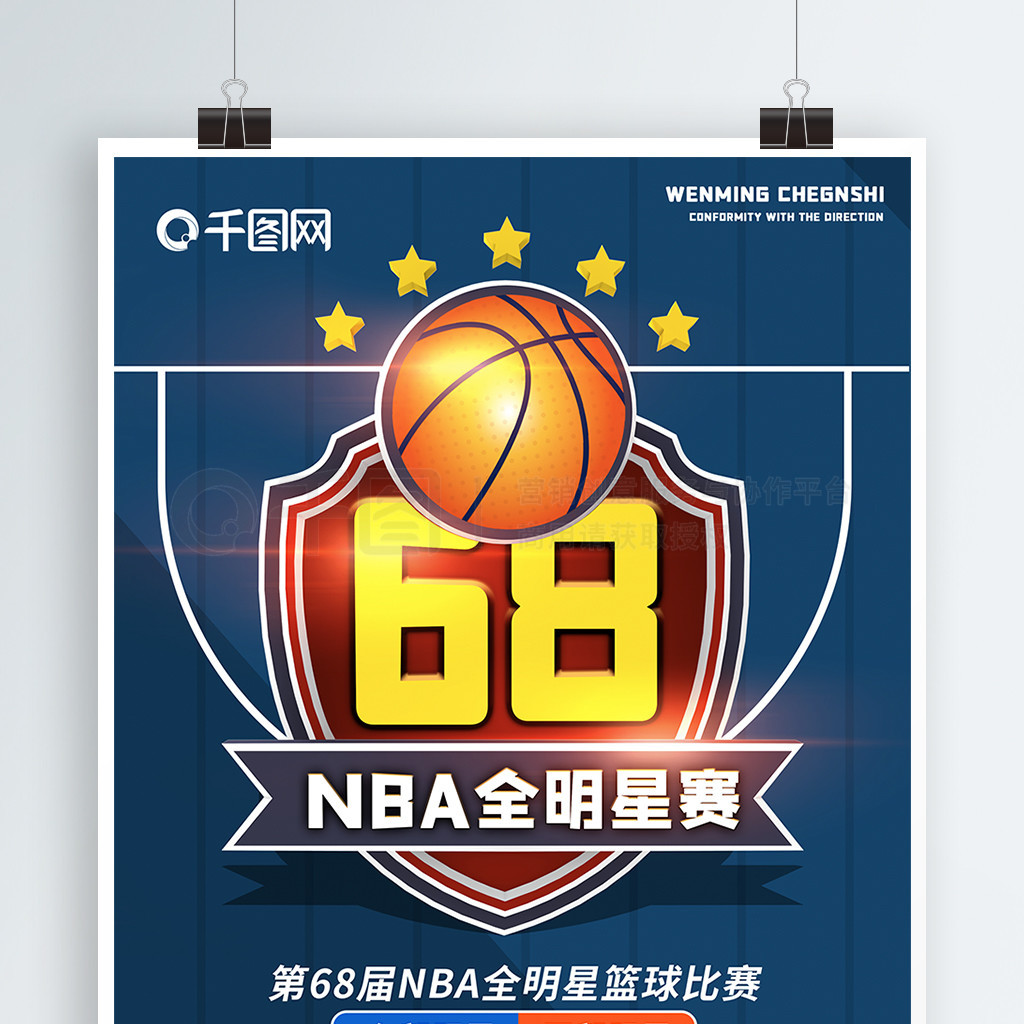 键时