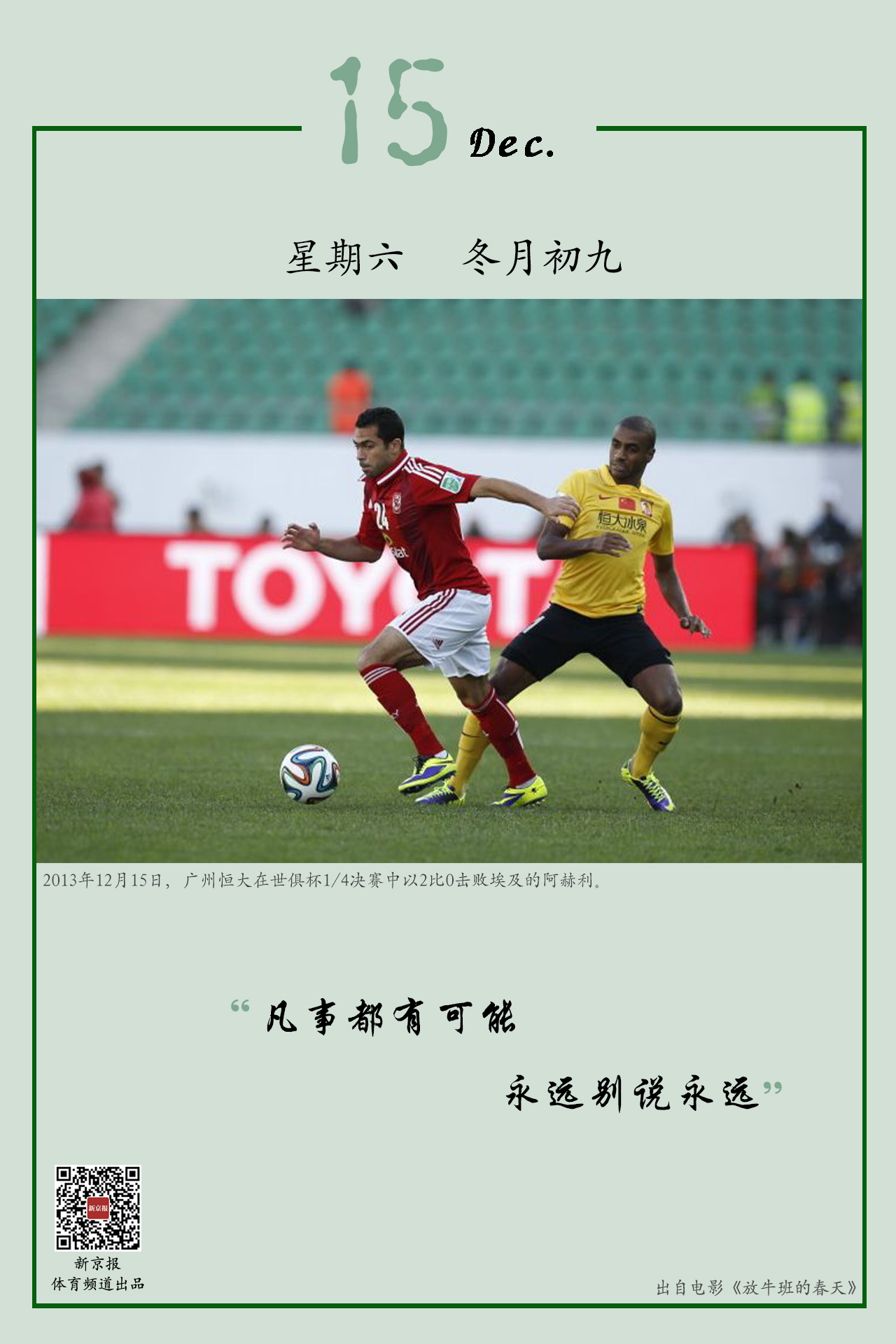 与曼