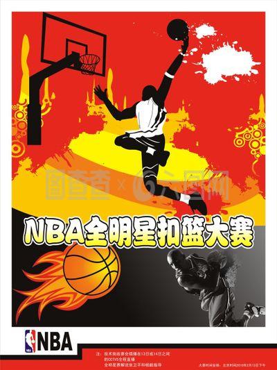 仅激