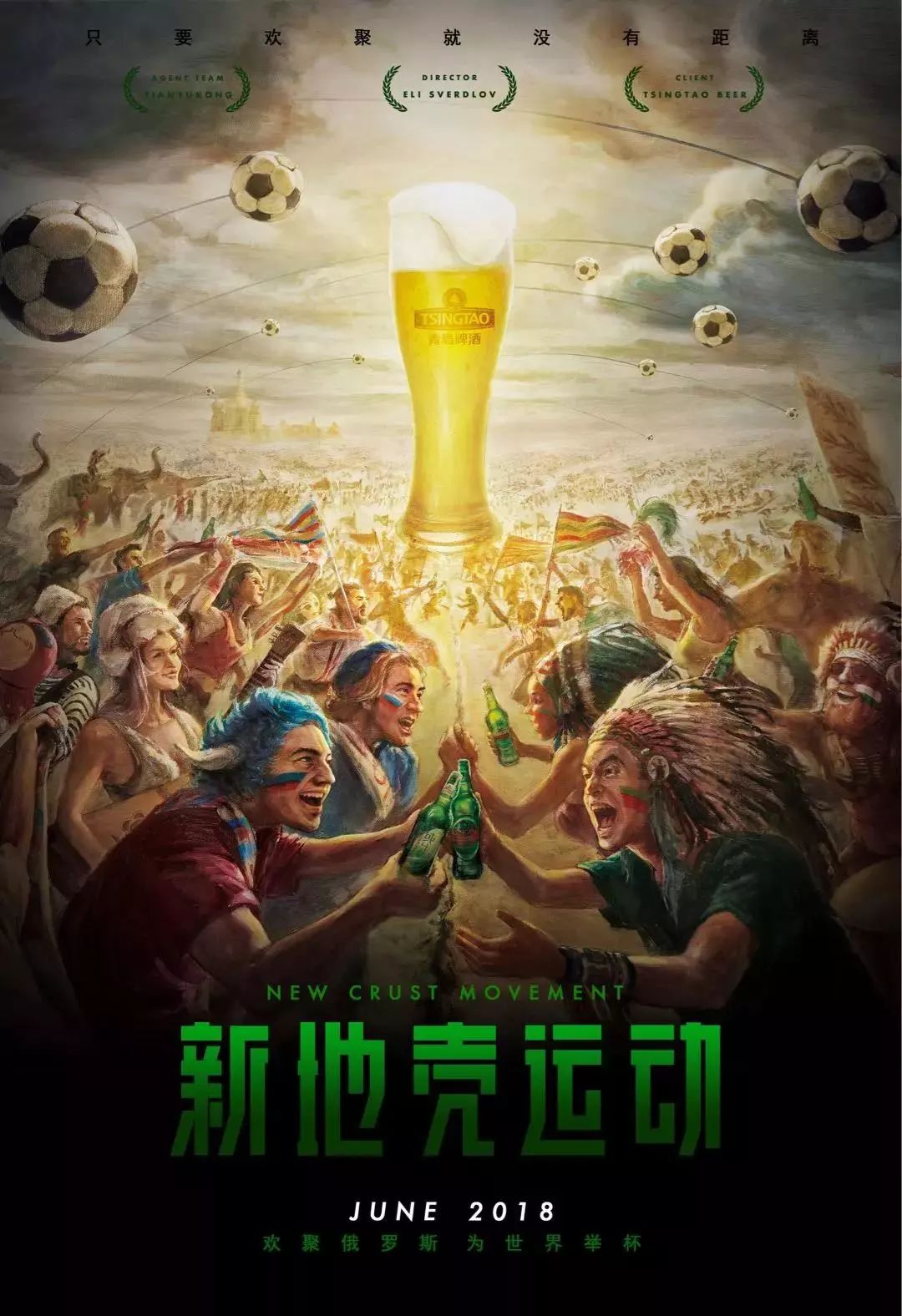 高的潜力