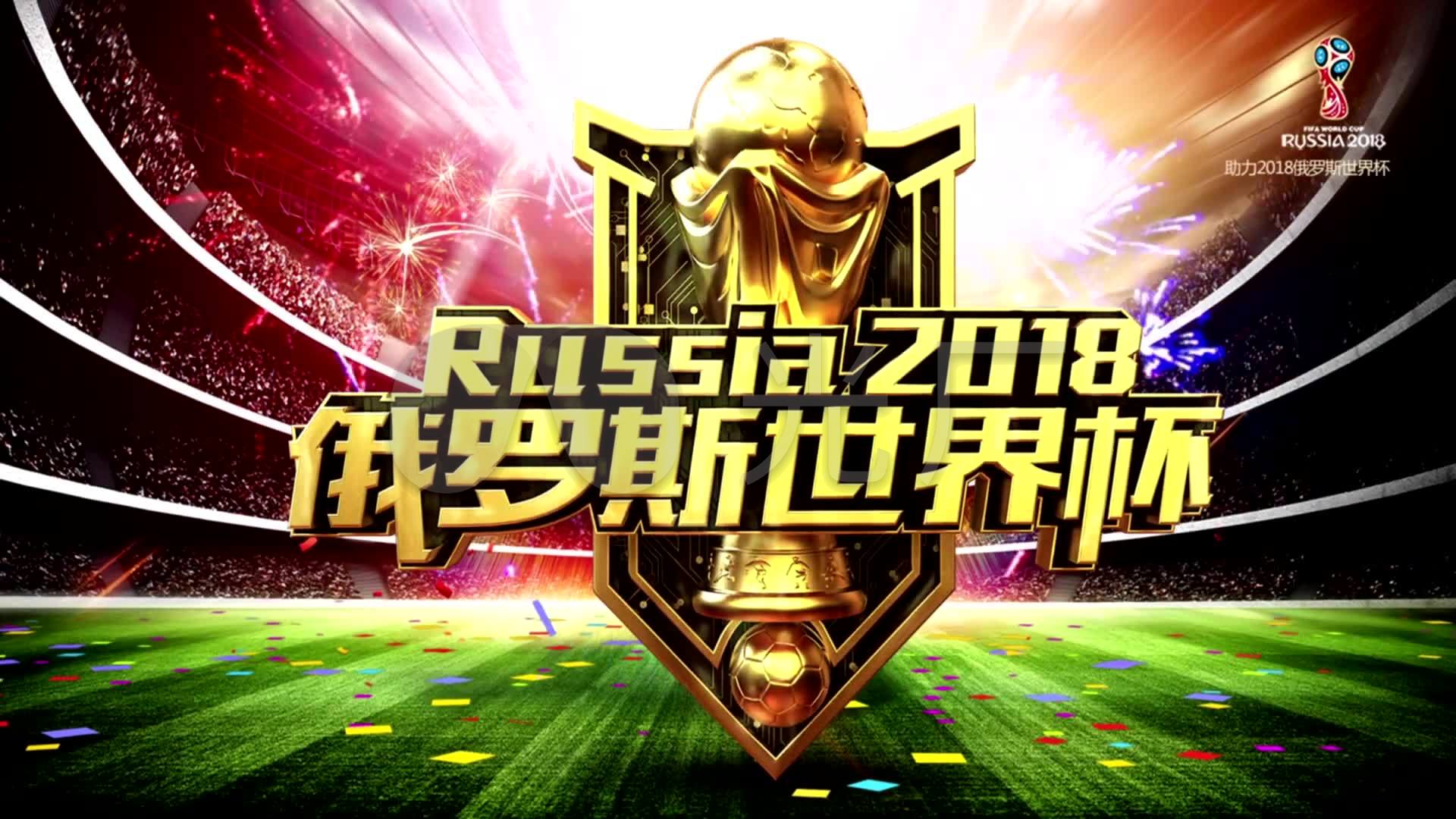 是在进攻